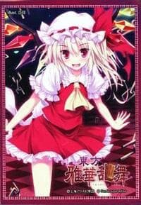 Character Sleeve: Touhou Project: Flandre Scarlet & Holo (60-Pack) - Japanese Imported Card Sleeves - Card Sleeves card