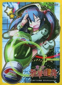 Character Sleeve: Touhou Project: Nitori Kawashiro (60-Pack) - Japanese Imported Card Sleeves - Card Sleeves card