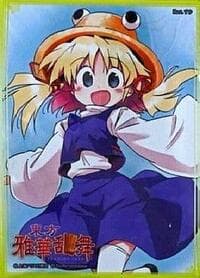 Character Sleeve: Touhou Project: Moriya Suwako (60-Pack) - Japanese Imported Card Sleeves - Card Sleeves card