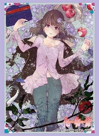 Bushiroad Sleeve Collection HG Vol.2985: Bakemonogatari "Nadeko Sengoku" (75-Pack) - Bushiroad Card Sleeves - Card Sleeves card