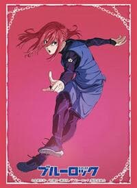 Bushiroad Sleeve Collection HG Vol. 3958: Bluelock - Hyouma Chigiri (75-Pack) - Bushiroad Card Sleeves - Card Sleeves card