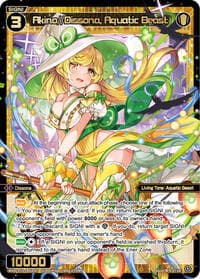 Akino//Dissona, Aquatic Beast - Concord Diva - WIXOSS card