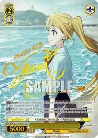 Sentiments Towards Starry, Nijika Ijichi (SSP) - BOCCHI THE ROCK! - Weiss Schwarz card