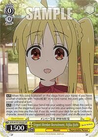 Urgent Member Recruitment, Nijika Ijichi (SR) - BOCCHI THE ROCK! - Weiss Schwarz card