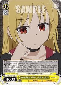 Watching Over, Seika Ijichi - BOCCHI THE ROCK! - Weiss Schwarz card