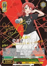 Let's Become Rock Stars! Ikuyo Kita (SSP) - BOCCHI THE ROCK! - Weiss Schwarz card