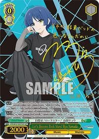 Let's Become Rock Stars! Ryo Yamada (SSP) - BOCCHI THE ROCK! - Weiss Schwarz card
