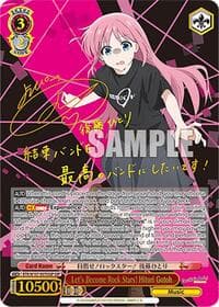 Let's Become Rock Stars! Hitori Gotoh (SSP) - BOCCHI THE ROCK! - Weiss Schwarz card