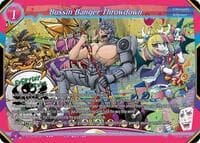 Bussin Banger Throwdown - The Demonic & the Divine - Gate Ruler card