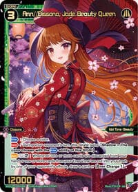Ann//Dissona, Jade Beauty Queen - Concord Diva - WIXOSS card