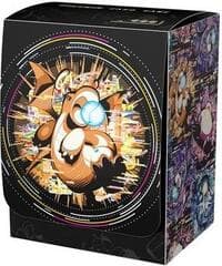 Pokemon Center Japan Exclusive: Hyper Beam Deck Box - Pokemon International Deck Boxes - Deck Boxes card