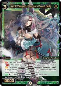 Lupal//Dissona, Phantom Beast Deity - Concord Diva - WIXOSS card