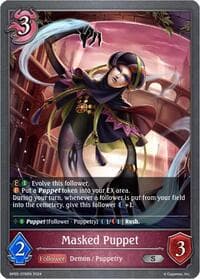 Masked Puppet - BP05: Omens Eternal - Shadowverse: Evolve card