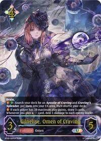 Gilnelise, Omen of Craving (U) - BP05: Omens Eternal - Shadowverse: Evolve card