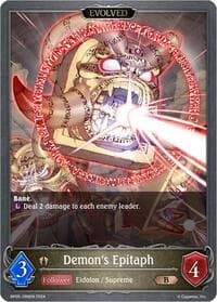Demon's Epitaph (Evolved) - BP05: Omens Eternal - Shadowverse: Evolve card
