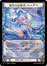 Enigma, Ledger of Ancestry (Marvel) (Japanese Alternate Art) - Part the Mistveil - Flesh and Blood TCG card