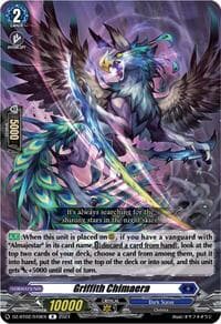 Griffith Chimaera - DZ-BT02: Illusionless Strife - Cardfight Vanguard card