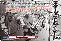 Stardust Blade - DZ-BT02: Illusionless Strife - Cardfight Vanguard card