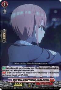 Night After School Festival, Ichika Nakano (EXC) - DZ-BT02: Illusionless Strife - Cardfight Vanguard card