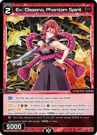 Ex//Dissona, Phantom Spirit - Concord Diva - WIXOSS card