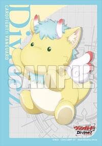 Bushiroad Sleeve Collection Mini Vol.711: Cardfight!! Vanguard - Gabwelius (70-Pack) - Bushiroad Card Sleeves - Card Sleeves card