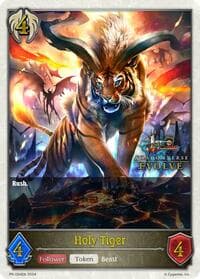 Holy Tiger (1st Anniversary Stamped) - Shadowverse: Evolve Promo Cards - Shadowverse: Evolve card