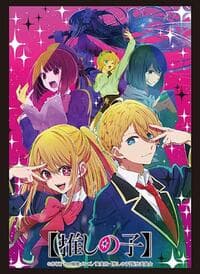Bushiroad Sleeve Collection HG Vol.3999: [Oshi no Ko] - Part.2 (75 Pack) - Bushiroad Card Sleeves - Card Sleeves card