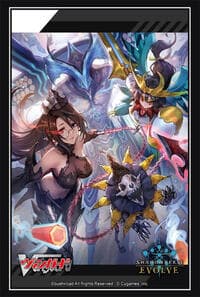 Shadowverse EVOLVE Official Sleeve Vol.116: Kousa suru Chikara Part 2 (75-Pack) - Bushiroad Card Sleeves - Card Sleeves card