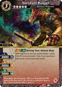 Surveyor Ryusei - Strangers in the Sky - Battle Spirits Saga card