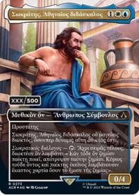 Sokrates, Athenian Teacher (Greek) (Serial Numbered) - Universes Beyond: Assassin's Creed - Magic: The Gathering card