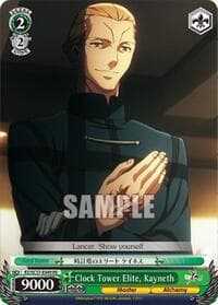 Clock Tower Elite, Kayneth - Fate/Zero Chronicle Set - Weiss Schwarz card