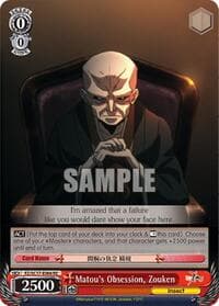 Matou's Obsession, Zouken - Fate/Zero Chronicle Set - Weiss Schwarz card
