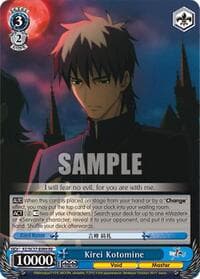 Kirei Kotomine - Fate/Zero Chronicle Set - Weiss Schwarz card