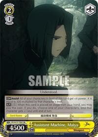 Assistant Machine, Maiya (TD) - Fate/Zero Chronicle Set - Weiss Schwarz card