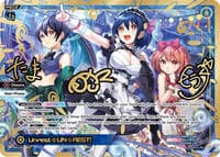 Unrest UN REST! (LRP) - Concord Diva - WIXOSS card