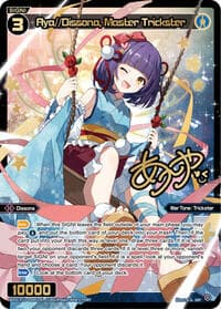 Aya//Dissona, Master Trickster (SRP) - Concord Diva - WIXOSS card