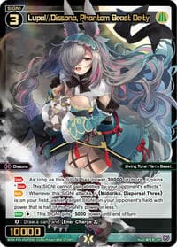 Lupal//Dissona, Phantom Beast Deity (SRP) - Concord Diva - WIXOSS card
