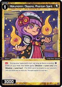 Mokumoren//Dissona, Phantom Spirit - Concord Diva - WIXOSS card