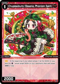 Chupasaburo//Dissona, Phantom Spirit - Concord Diva - WIXOSS card
