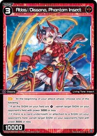 Atlas//Dissona, Phantom Insect - Concord Diva - WIXOSS card