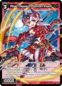 Atlas//Dissona, Phantom Insect (Parallel Foil) - Concord Diva - WIXOSS card