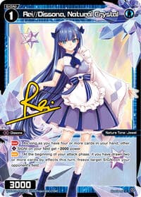 Rei//Dissona, Natural Crystal (Parallel Foil) - Concord Diva - WIXOSS card