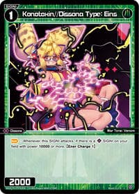 Konotoxin//Dissona Type: Eins - Concord Diva - WIXOSS card