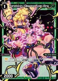 Konotoxin//Dissona Type: Eins (Parallel Foil) - Concord Diva - WIXOSS card