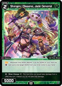Shingen//Dissona, Jade General - Concord Diva - WIXOSS card