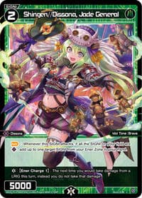 Shingen//Dissona, Jade General (Parallel Foil) - Concord Diva - WIXOSS card