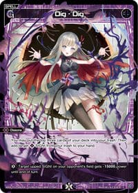 Dig - Dig - Concord Diva - WIXOSS card