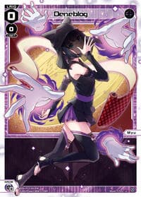 Deneblog - Concord Diva - WIXOSS card