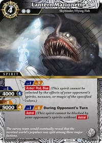 Lantern Marionette - Strangers in the Sky - Battle Spirits Saga card