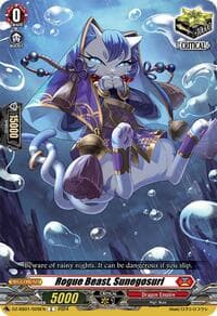 Rogue Beast, Sunegosuri - DZ-SS01: Festival Booster 2024 - Cardfight Vanguard card